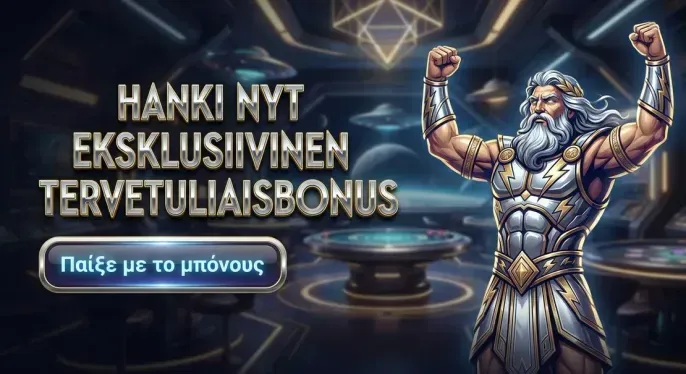 Luckygem Casino